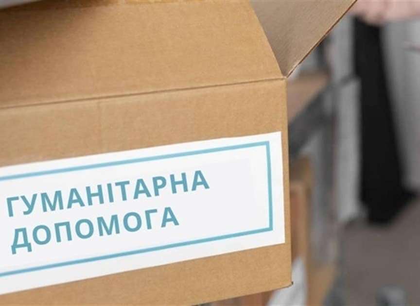 До Богодухова прибуде гуманітарний груз: мешканців громади просять допомогти