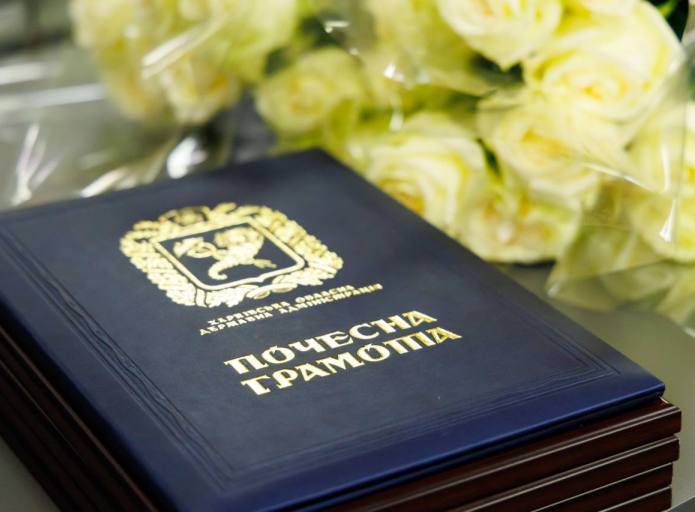 На Харківщині відзначили наукових працівників