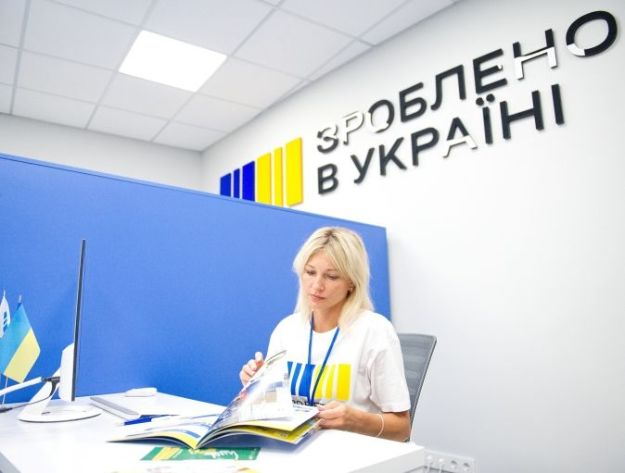 На Харківщині відкрився регіональний офіс «Зроблено в Україні»