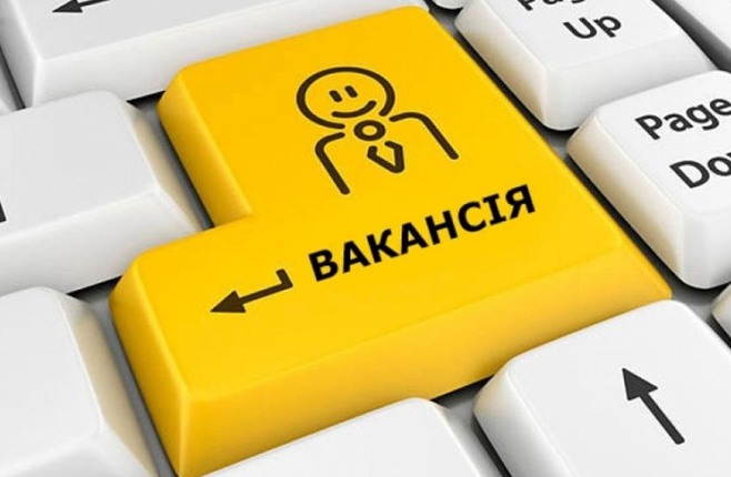 Центр надання соціальних послуг Богодухова шукає співробітників