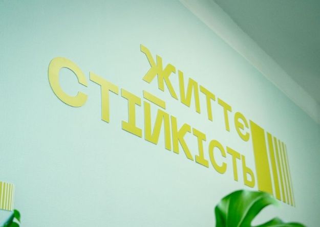 На Харківщині планують відкрити нові центри життєстійкості