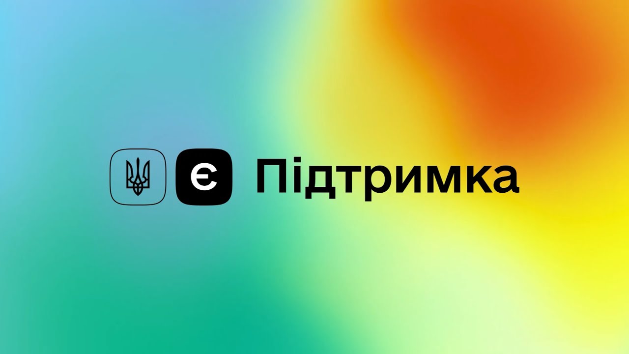 «Зимова єПідтримка»: ще більше українців можуть отримати 1000 грн державної допомоги через "Укрпошту"