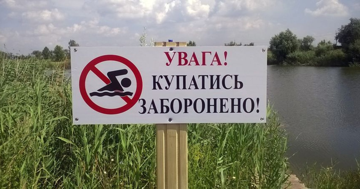 На Харківщині потонула 11-річна дівчинка