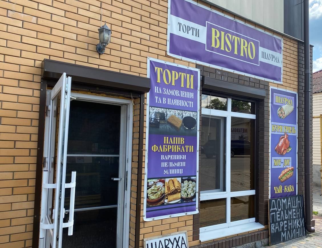 Увага! Великі знижки від «BISTRO»!