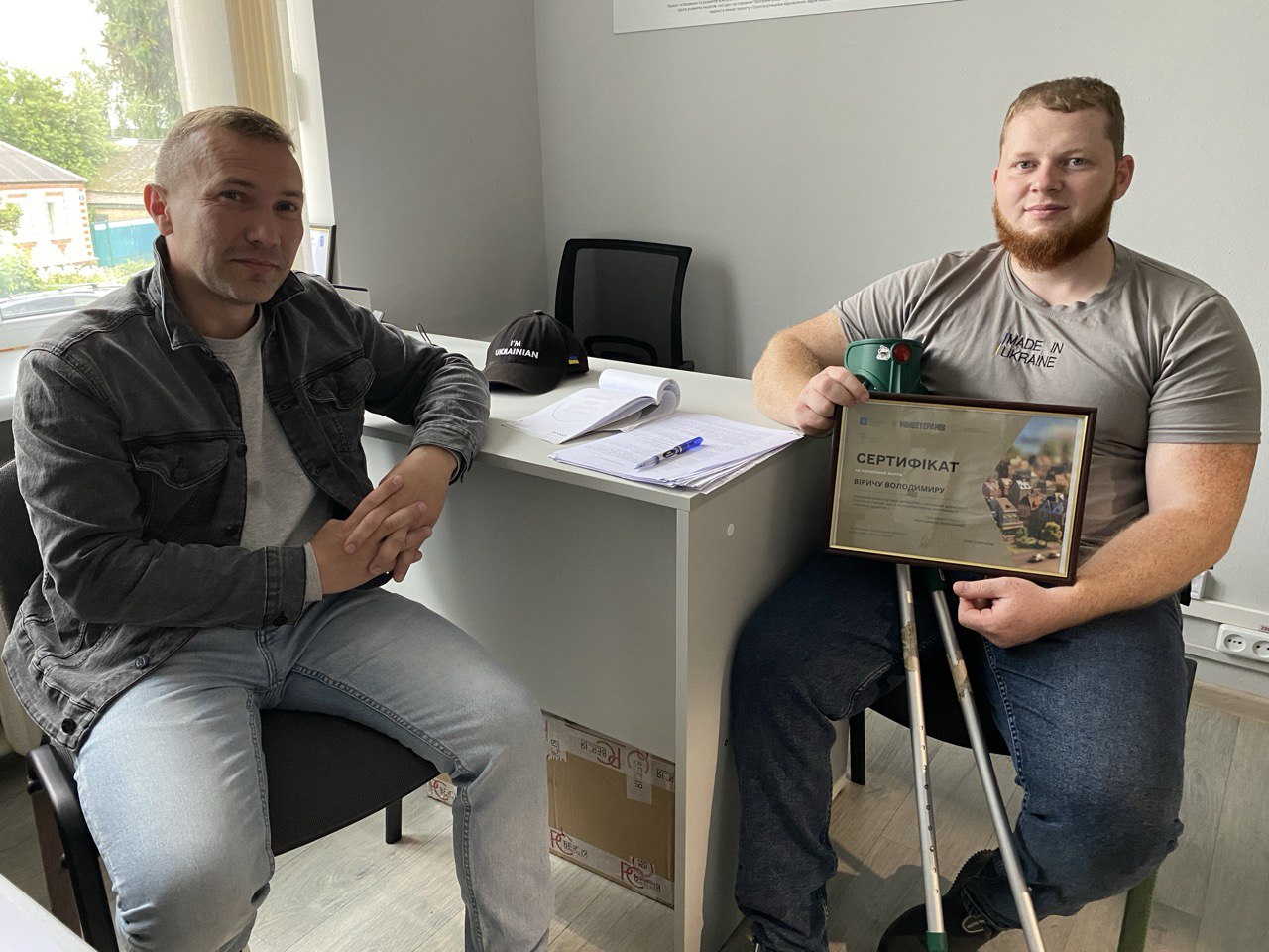 Визнання, а не просто допомога