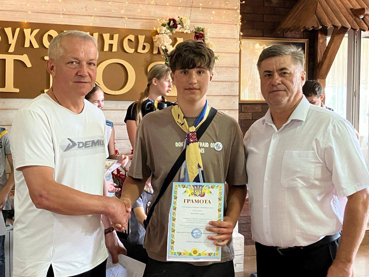 Андрій Пахнін