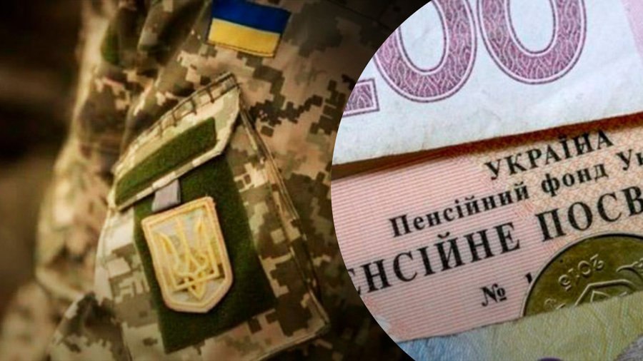 Призначення пенсій військовослужбовцям: куди звертатися