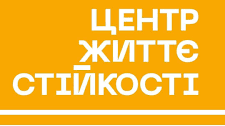 Точка опори в громаді: як працює Центр життєстійкості в Богодухові