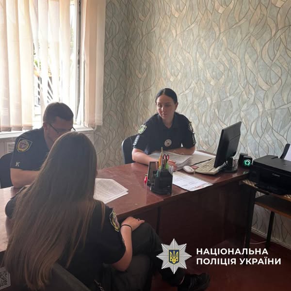 У поліції Богодухівщини призначено відповідальну за дотримання прав затриманих осіб