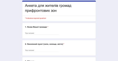 Анкета для мешканців громад прифронтових зон