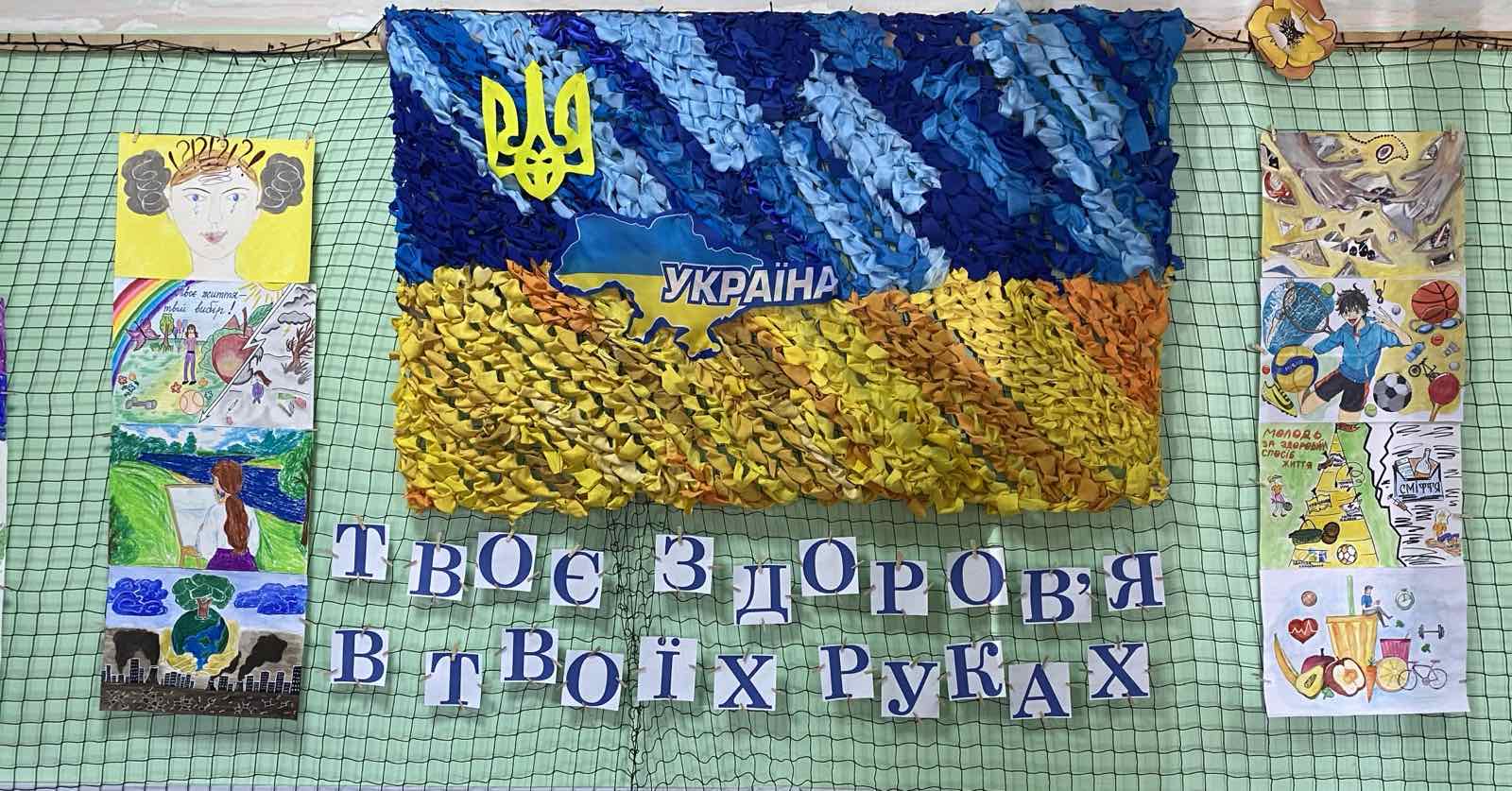 Відкрився фінальний етап виставки малюнків мандруючого  мистецького  NON STOP «Твоє здоров’я в твоїх руках»