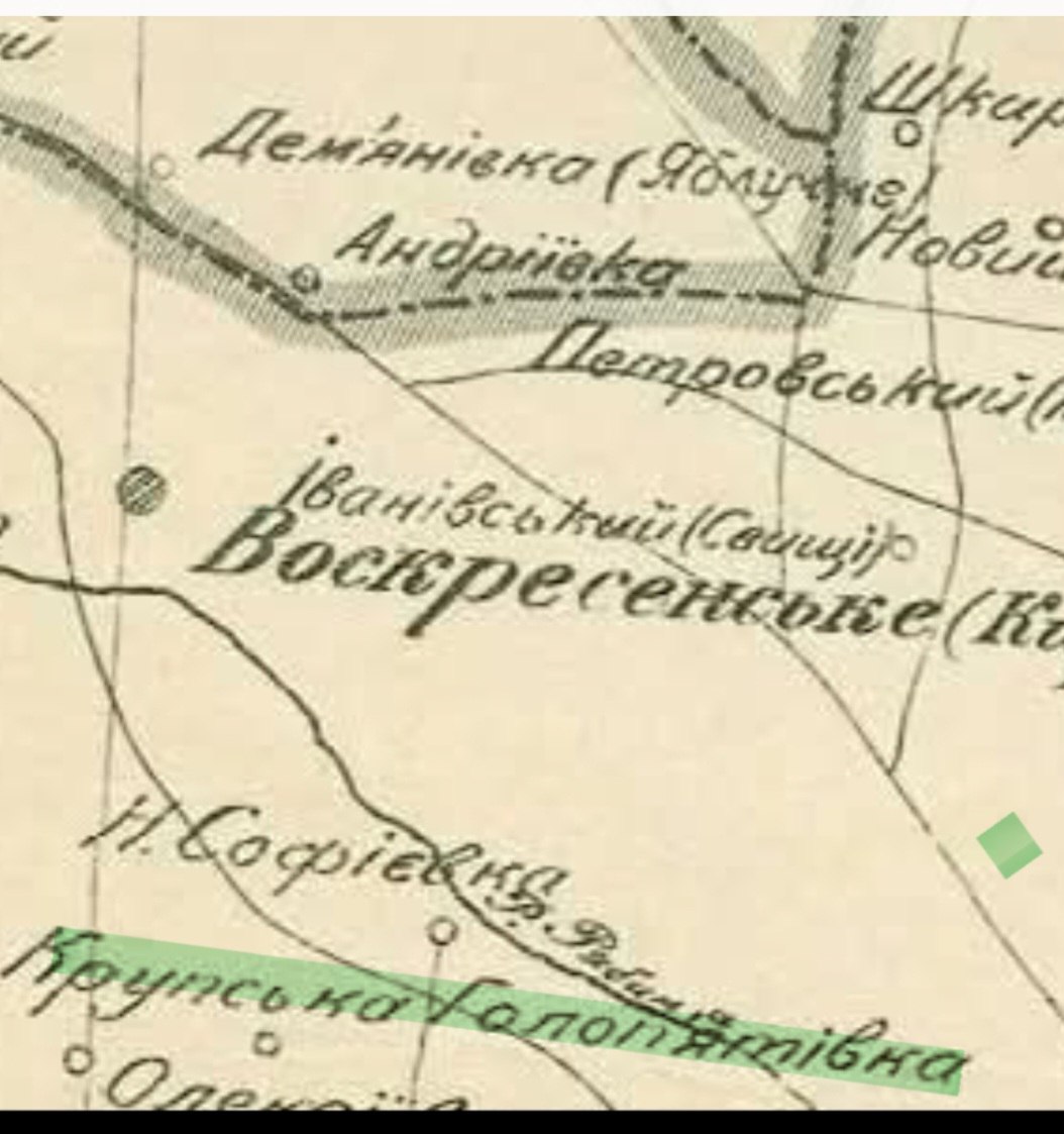 ГОЛОПЕРОВИ: ЩАСЛИВІ І ТРАГІЧНІ СТОРІНКИ ЖИТТЯ ДВОРЯНСЬКОЇ РОДИНИ