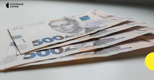Доплати вчителям на Харківщині: які громади отримають найбільше грошей