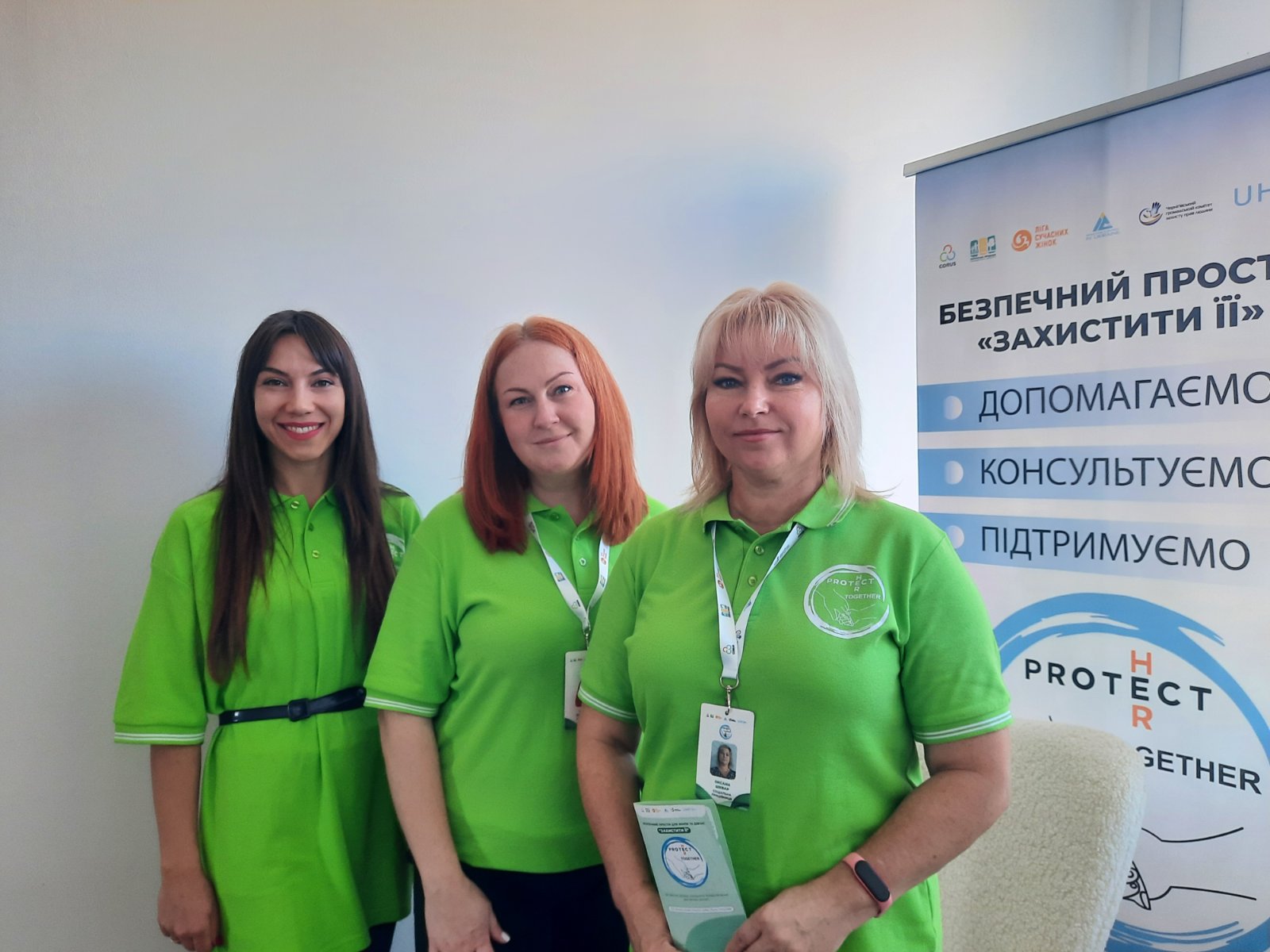 «Безпечний простір» - місце гармонії та активного дозвілля