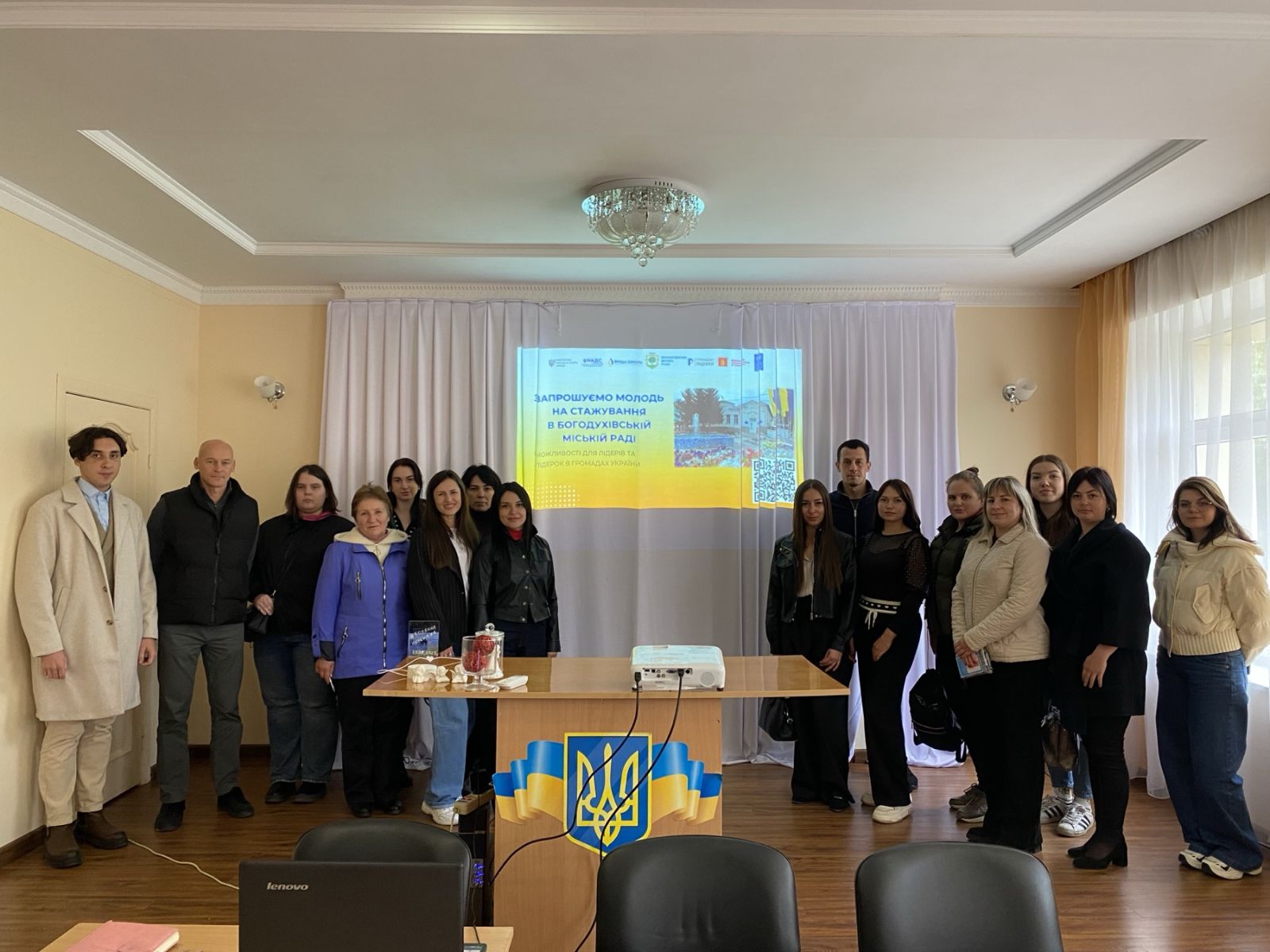 У Богодухівській громаді триває реалізація програми «Стажування молоді в ОМС»