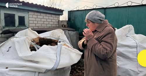 Скільки родин на Харківщині отримали гроші на дрова перед зимою