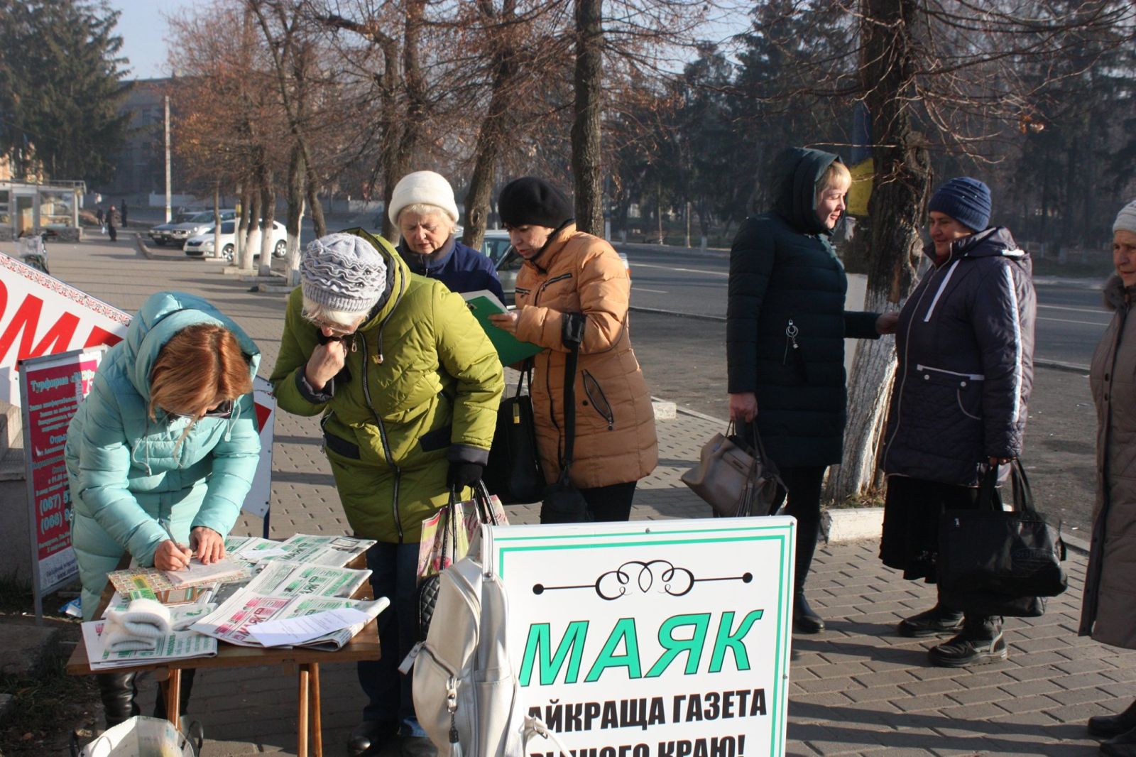"МАЯК"- ЧИТАЧІ- ЛИСТОНОШІ: ДОЛАЄМО РАЗОМ ВСІ ВИКЛИКИ І ПЕРЕШКОДИ...