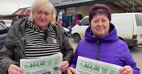 Акційний День передплатника просто неба видався на славу!