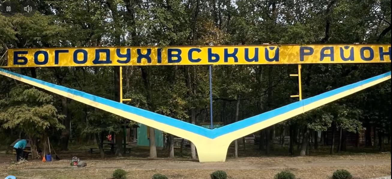 Краса громади починається з кожного з нас