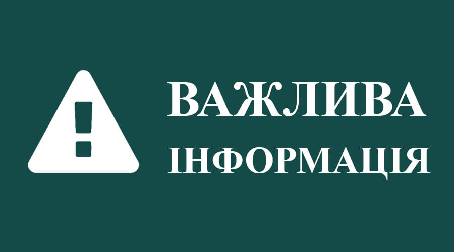 Богодухівський район тримає ситуацію під контролем