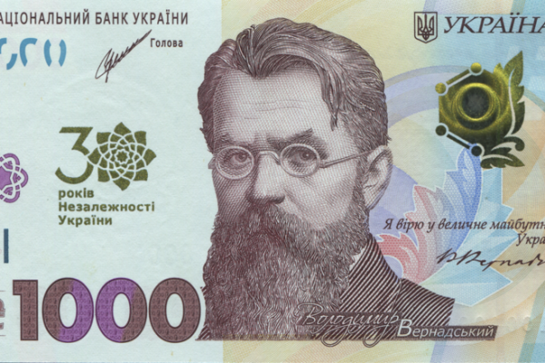 Грошова допомога і безкоштовні поїздки залізницею: які програми готує влада, і чи є на них кошти?