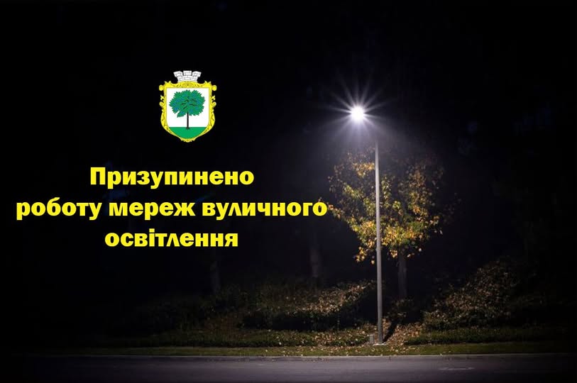 УВАГА! ВАЖЛИВА ІНФОРМАЦІЯ
