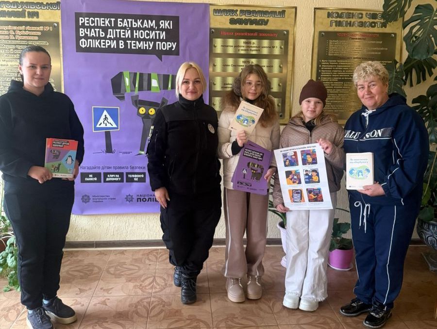 Поліцейські провели профілактичну бесіду з дітьми щодо дотримання правил дорожнього руху