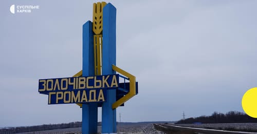 Нова комендантська година буде діяти у Золочівській громаді