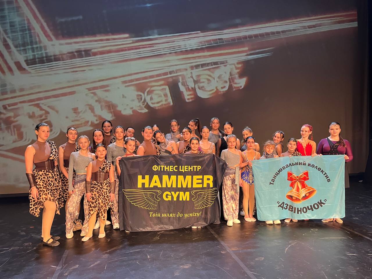 Вітаємо  чемпіонів!!!