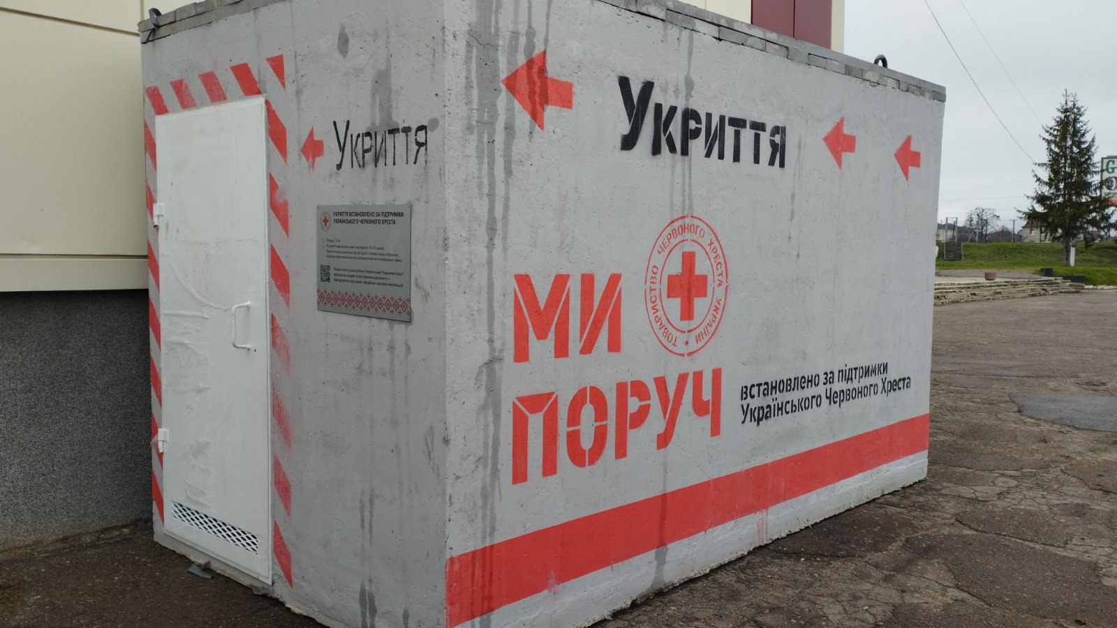 У Богодухівській громаді встановлено модульне укриття