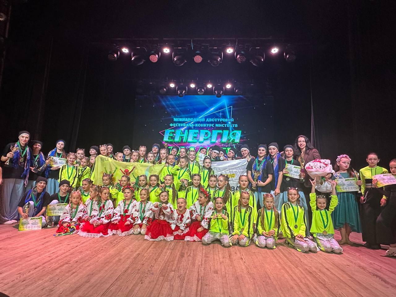 «СЮРПРИЗ»  отримав ГРАН ПРІ!