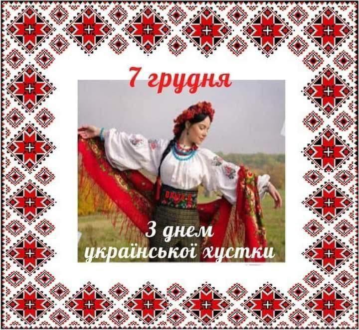 "Маяківський флешмоб" до Всесвітнього дня української хустки