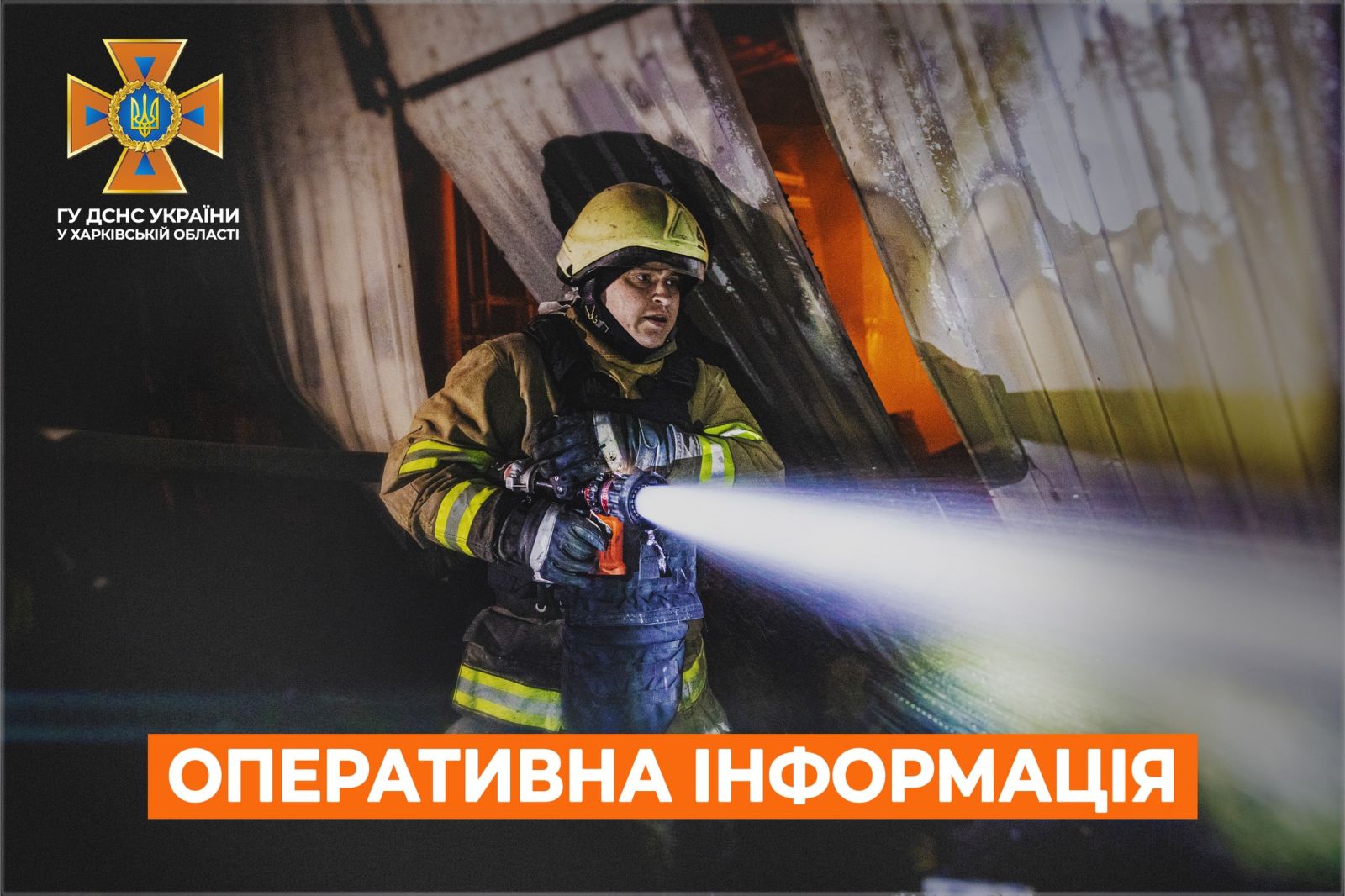 На Богодухівщині внаслідок пожежі загинув чоловік