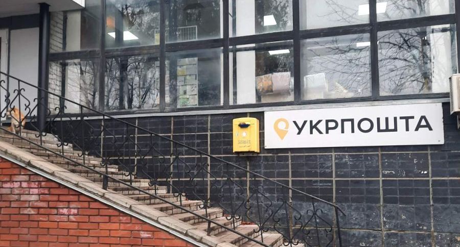 Маяківці дізнавалися про «президентську тисячу» в «Укрпошті»…