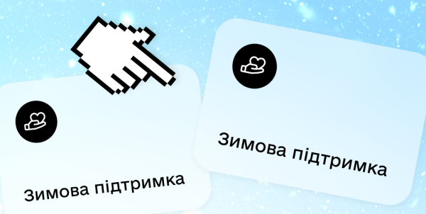 Комуналка — лідер витрат: як українці використовують “зимову тисячу”