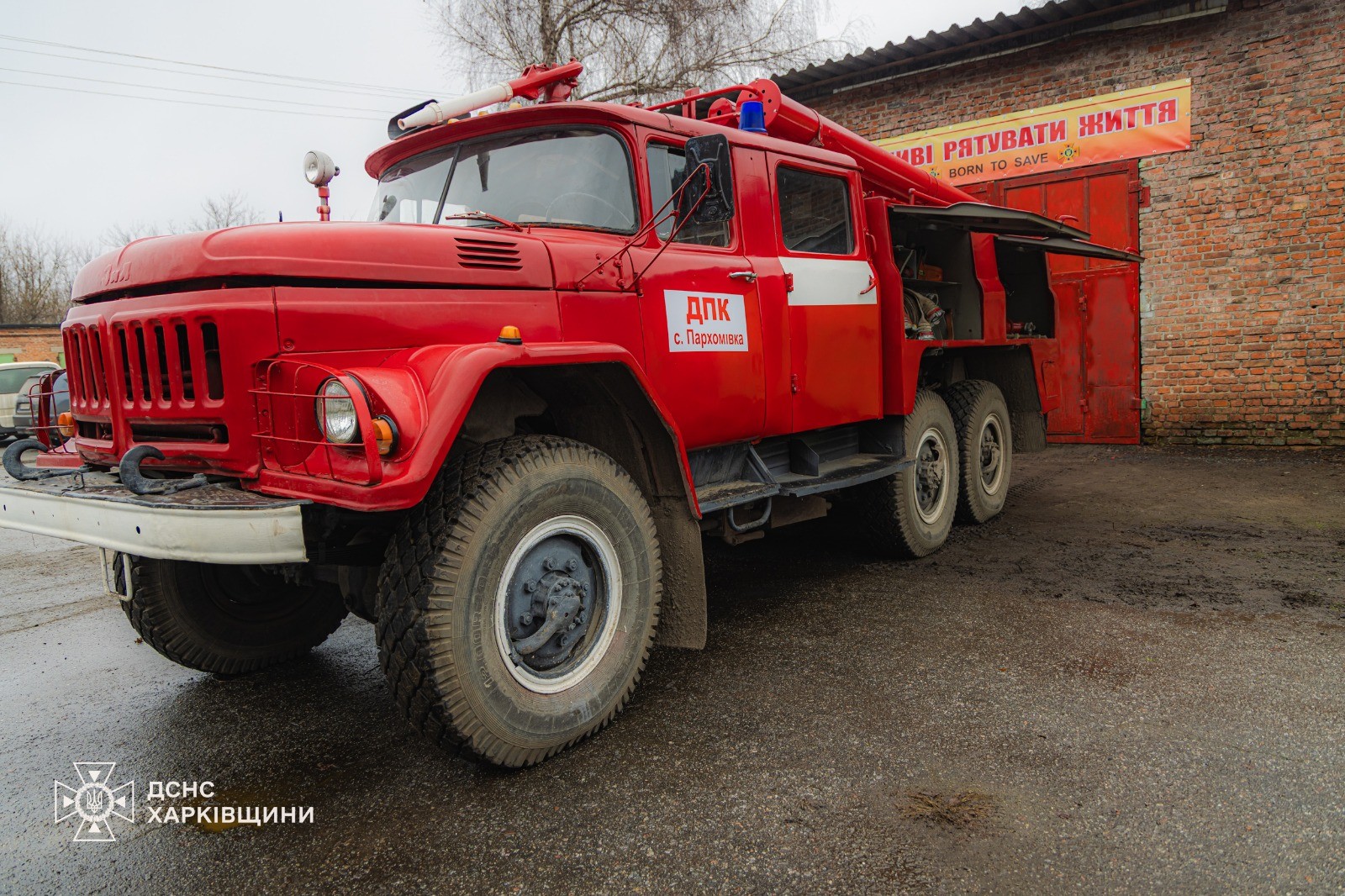 Розпочав роботу підрозділ добровільної пожежної охорони на Краснокутщині