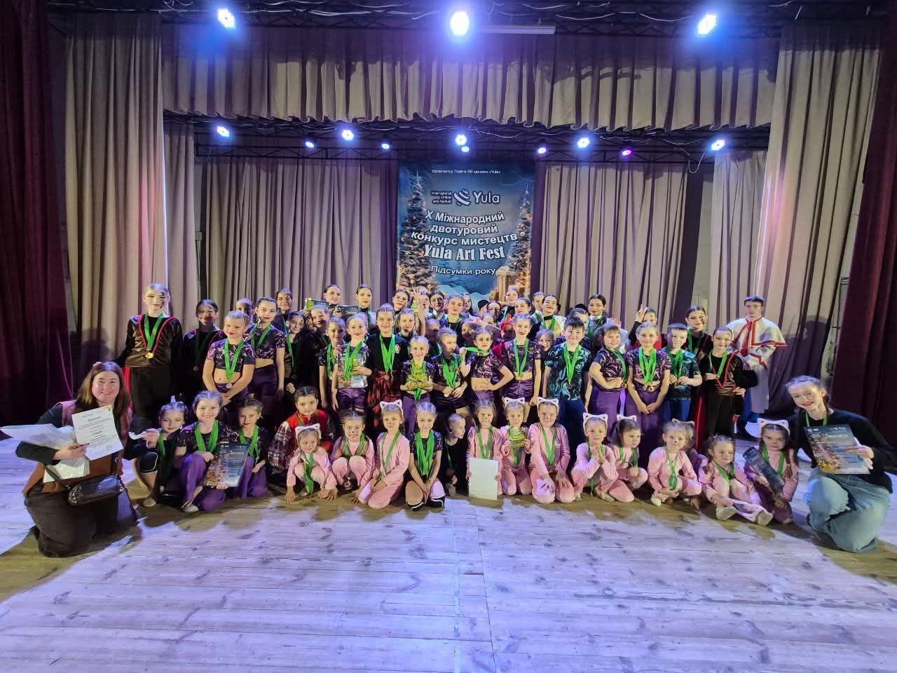 Зразковий хореографічний ансамбль «Надія» яскраво представив Богодухівська громаду на Х Міжнародному двотуровому фестивалі мистецтв «Yula Art Fest. Підсумки року»