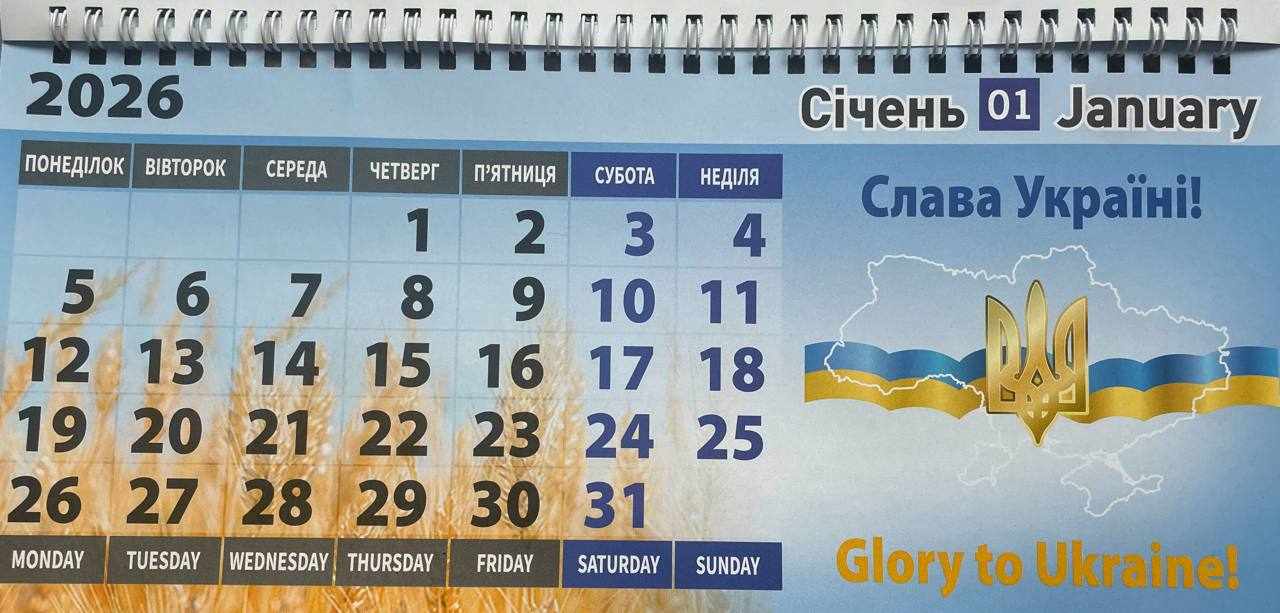 Додаткових вихідних на Новий рік не буде - рішення уряду