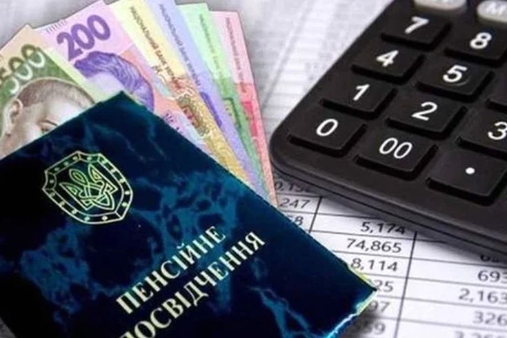 Зарплата і пенсія у 2026 році: чи можуть українці отримувати обидві виплати одночасно