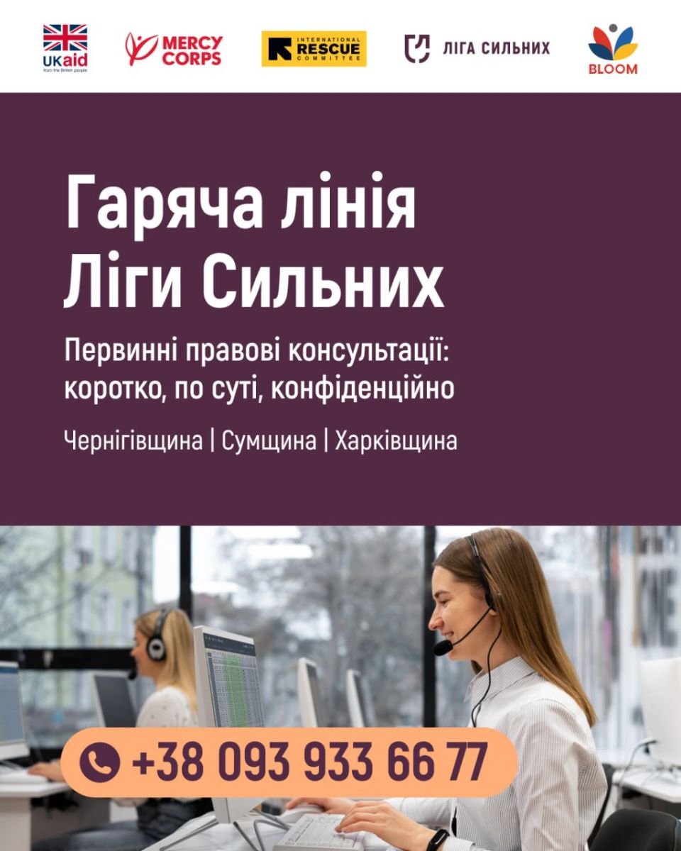 Доступне право