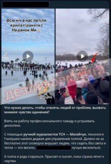 росіян відверто бісить незламність Українців