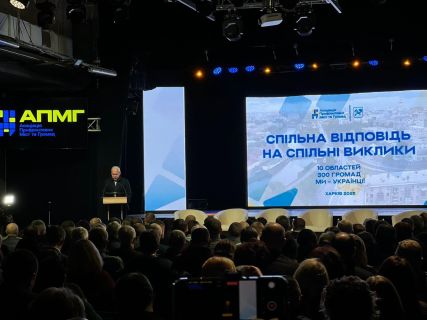 Асоціація прифронтових міст та громад визначила пріоритети роботи на 2026 рік