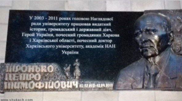 Чи ви знали, що в Богодухівській громаді є село з цікавою назвою - Заброди?