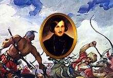 ПРАДІД ГОГОЛЯ ЖИВ НА БОГОДУХІВСЬКІЙ ЗЕМЛІ