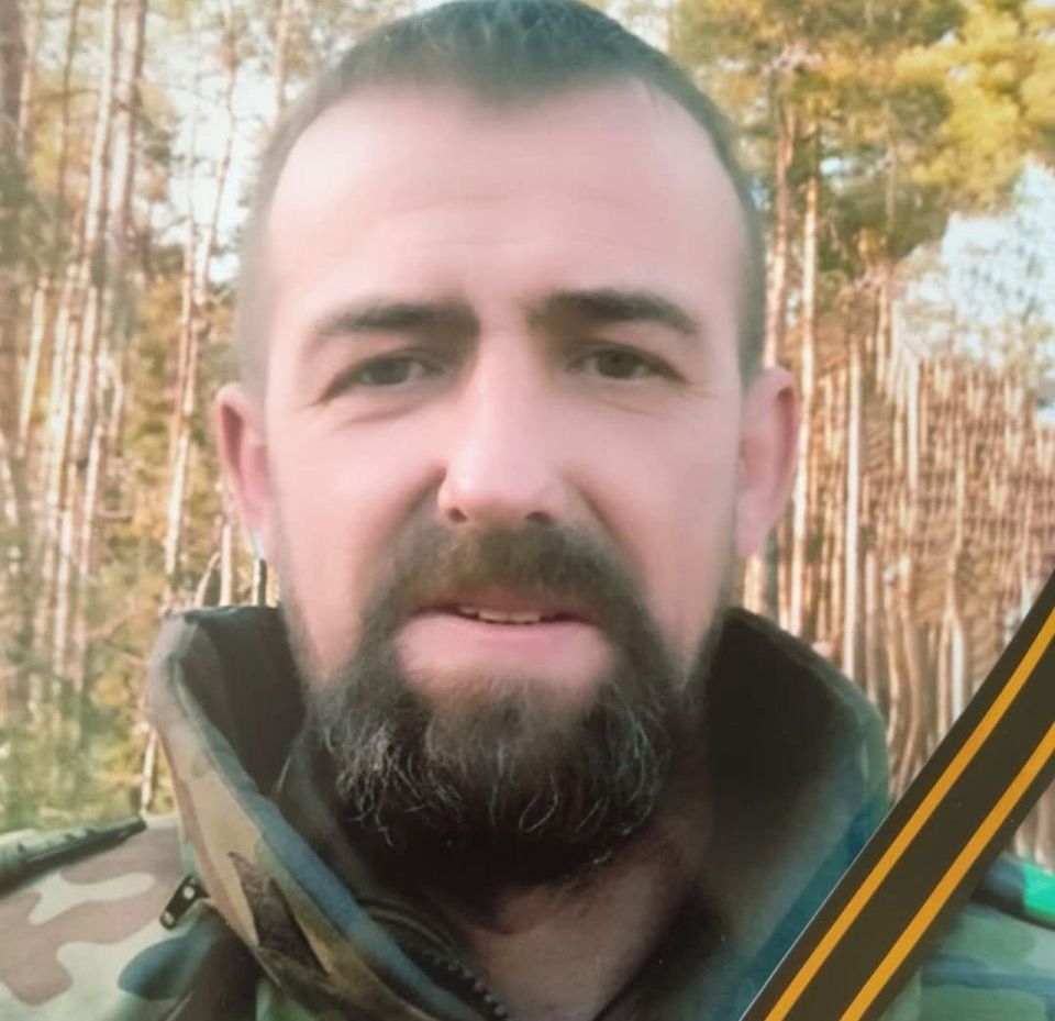 Вічна пам'ять Герою...