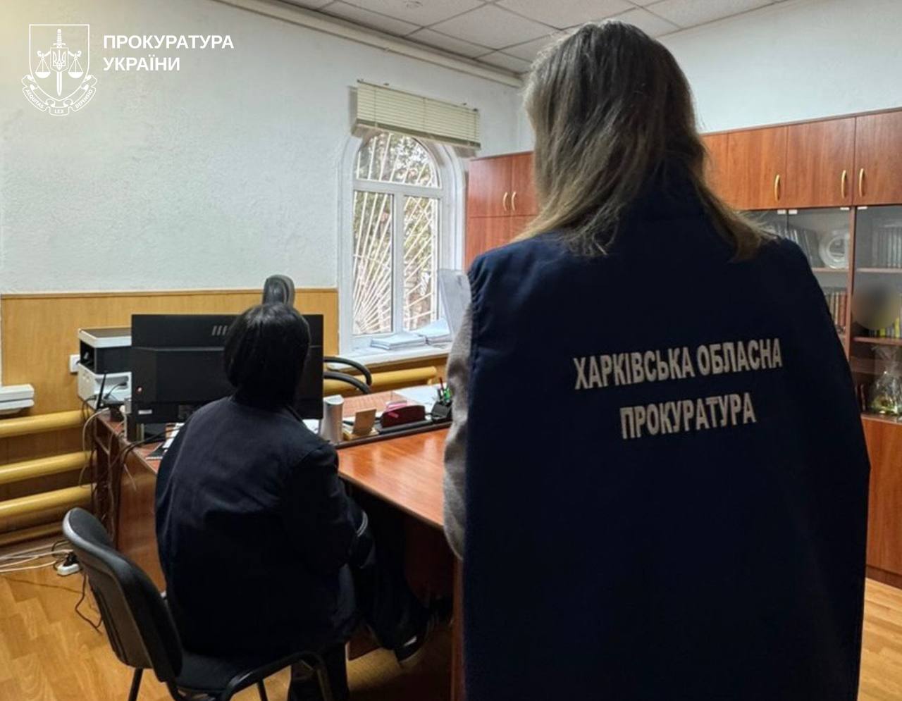 На Харківщині чиновниця ЦНАП підозрюється у незаконній передачі в суборенду понад 270 га земель