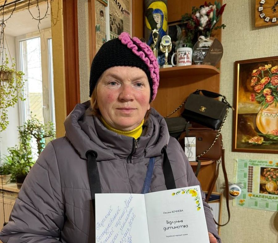 Поезія, що єднає серця...