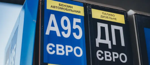Ціни на пальне в Україні почали знижуватися