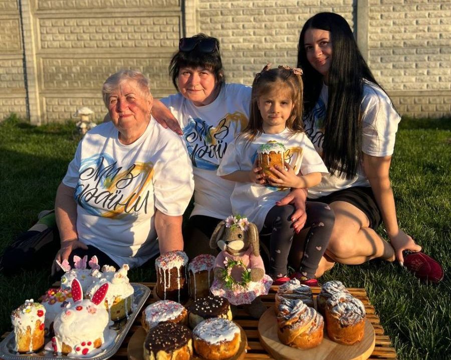 Чотири покоління любові і сили