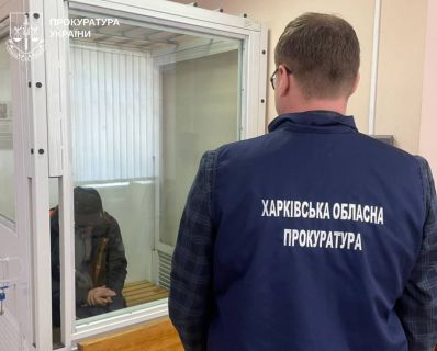 За $165 передавав дані ворогу: богодухівця засудили до 15 років
